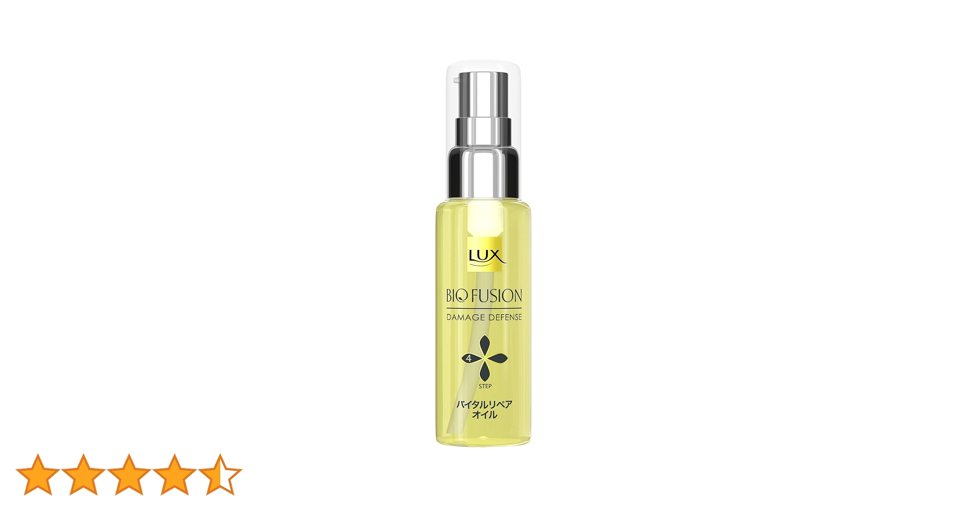 LUX BIO FUSION ヘアオイル 13本セット バイオフュージョン バイタルリペア オイル / ラックス